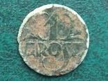 1 грош 1923 года, фото №2