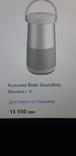 Акустика BOSE SoundLink Revolve + Bluetooth speaker silver, photo number 2