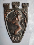 Vintage. Wall plaquette "Lviv 1256". USSR, photo number 3