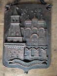 Vintage.Embossing of the panel "XV century. Moscow.The Kremlin". USSR, photo number 3