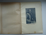 Зоря 1942 №3-4 часопис подкарпатского общества наук, photo number 5