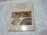 Київська академія в Музеї історії України-Ап'бом, фото №2