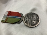 Медаль торгово-промисловий союз Франція, фото №9