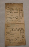 Старі документи з 20-х років минулого століття., фото №11