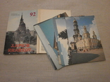 Календарі-щомісячники Харьків 1992 р., фото №2