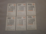 Календарі-щомісячники Харьків 1992 р., фото №6