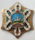 Орден "Полярної Зірки" №16544, фото №2