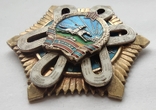 Орден "Полярної Зірки" №16544, фото №10