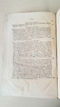Отечественные записки 65. стихотворения Жуковского 1849 г, фото №13