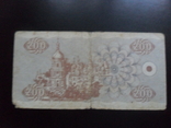 Ukraine. 1992. Coupons. 200 USD, photo number 3