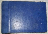 Vintage pocket photo album, photo number 4