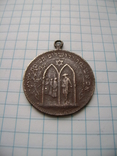 Медаль-2., photo number 2