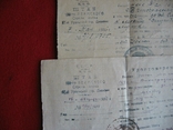 Курортные книжки ,Санаторий Красное Знамя, ,удостоверения на Женщину,период 1936-50-е года, photo number 6