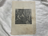 Старовинна літографія Мемлінг Богоматір з Немовлям 19 століття, фото №3