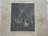 Адольф Мендель Застольный кружок Фридриха Великого литография 19 век, фото №3