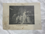 Лефебвр Диана литография 19 век, фото №3
