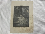 Лицен-Майер Мария Терезия кормит ребенка бедной женщины литография 19 век, фото №3
