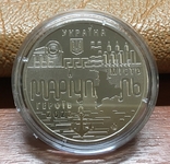 NBU Medal "Mariupol - Heroes' City" / 2022 / No5, photo number 4