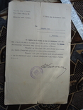Закарпаття 1929 р документ Тячево двомовний штемпель, фото №2