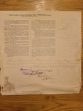 Билет срочного вклада 1000 рублей 1916 года Кролевецкий городской общественный банк, фото №3