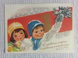 Комплект открыток СССР, фото №6
