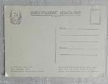 Комплект открыток СССР ИЗОГИЗ, фото №3