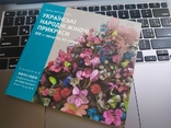 Українські народні жіночі прикраси XIX початку XX століть. Дукаты, дукачи, янтарь, коралл, фото №2