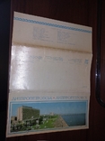 Днепропетровск город Фотоальбом карточки открытки СССР, photo number 11