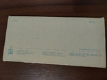 Днепропетровск город Фотоальбом карточки открытки СССР, photo number 13