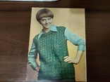 Волшебный клубок выкройка вещей одежды Фотоальбом карточки открытки СССР, photo number 12