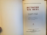 История XIX века.Под редакцией Лависса и Рамбо.В 8-ми томах, фото №6