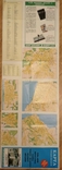 Map of cities in Israel, booklet, photo number 6