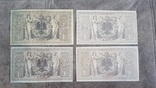 Якісні копії банкнот з V / Z. Найрідкісніші випуски. Німеччина 1000 марок 1884-1898, фото №3