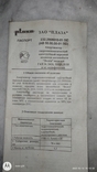 Новие Аморт.газо масленние передні газ Волга нові, фото №3