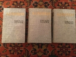 Shishkov. Emelyan Pugachev 3 volumes, photo number 2