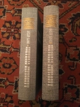 Alexander Stepanov. Port Arthur 2 volumes, photo number 6