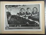 Odessa Wyższa Szkoła Inżynierii Morskiej. Rocznik 1976., numer zdjęcia 5