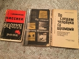 Books are different, photo number 2