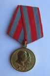 Медаль 30 лет СА и Флота СССР 1948 г, фото №2