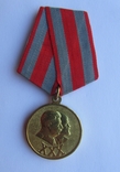 Медаль 30 лет СА и Флота СССР 1948 г, фото №3