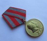 Медаль 30 лет СА и Флота СССР 1948 г, фото №4
