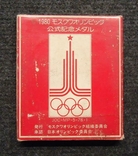 Медаль Олимпиада-80 1980 Москва СССР Япония сборная тяжелая атлетика штанга, фото №6