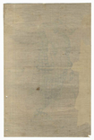 Японская гравюра укиё-э XIX в. Утагава Кунисада "Дама с зонтом", фото №4