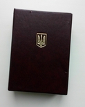 Коробочка для награды Украины, фото №2
