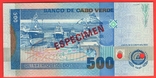 Кабо-Верде 500 эскудо SPECIMEN 2002г, фото №3