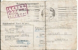 1940 letter from a French prisoner of war from Stalag 232 camp in Germany to France, photo number 2