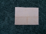 Картка спож 100 травень Тернопільська обл серединка, фото №3