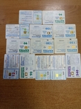 13 телефонних карток Україна, фото №3