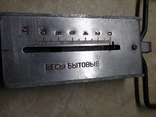 Bezmen / manual scales / manual weights (USSR /USSR) good condition, photo number 3