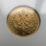 20 марок 1912 г. Финляндия (MS 64) NGC, фото №5